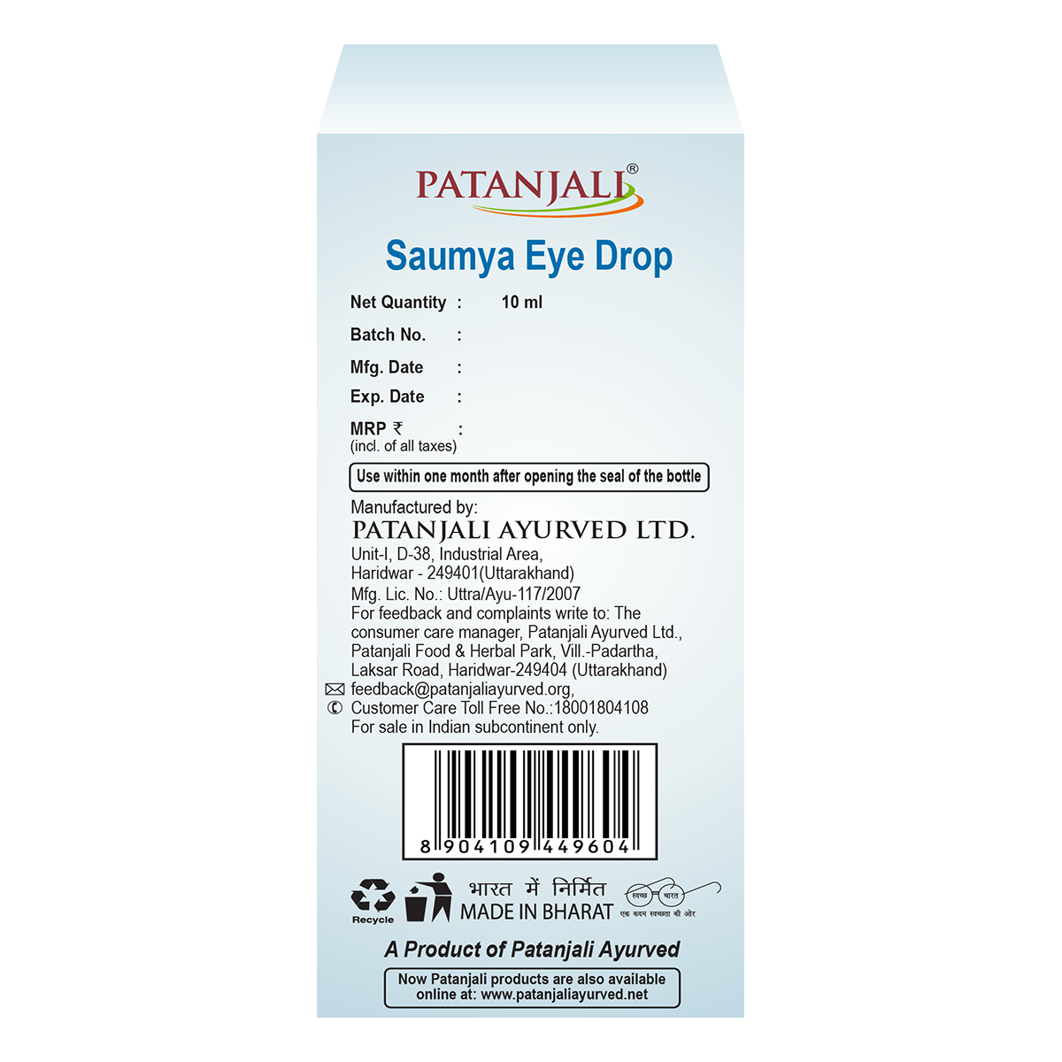 Patanjali Saumya Eye Drop 10ml