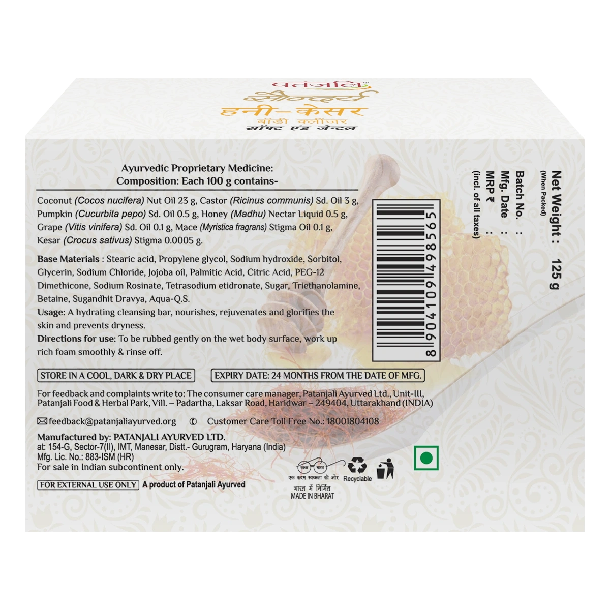 Patanjali Saundarya Honey-Kesar Body Cleanser 125g