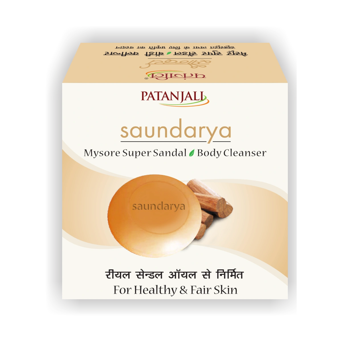 Patanjali Saundarya Mysore Super Sandal Natural Bathing Soap 75g