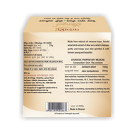 Patanjali Saundarya Mysore Super Sandal Natural Bathing Soap 75g