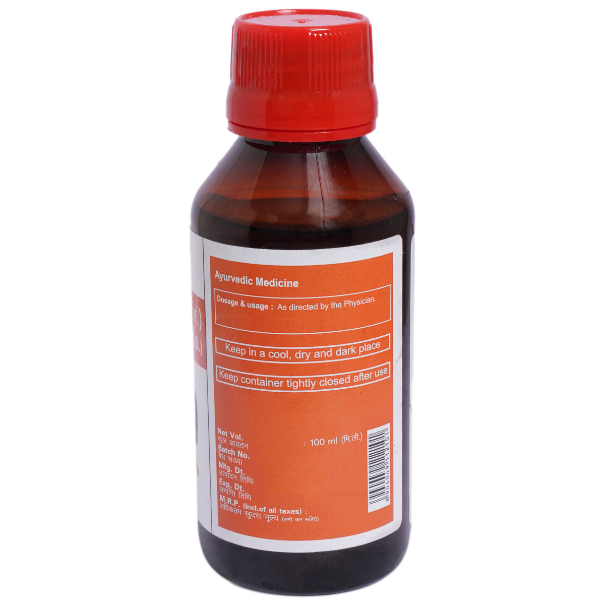 Patanjali Somraaji Taila 100ml