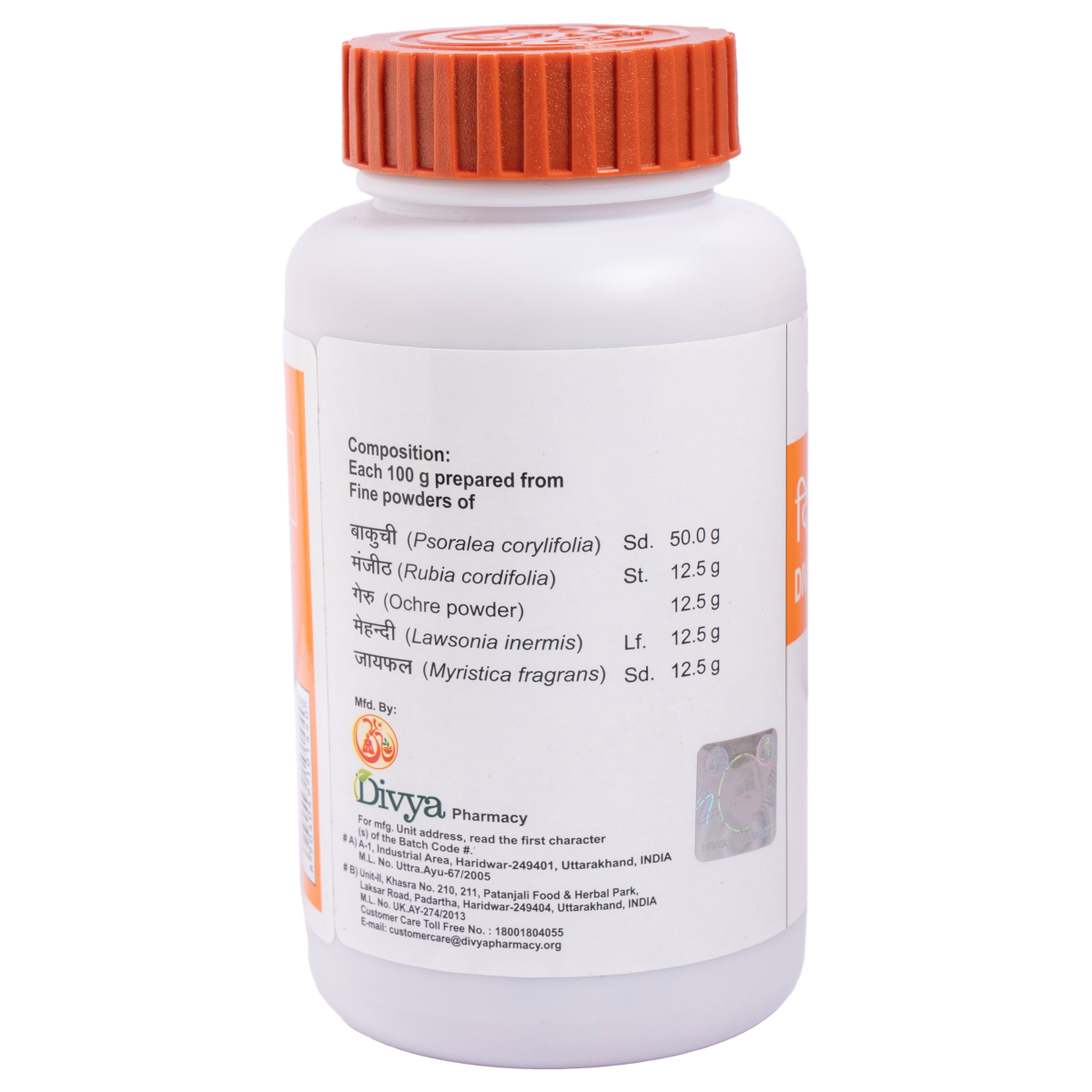 Patanjali Switrghan Lep 100g