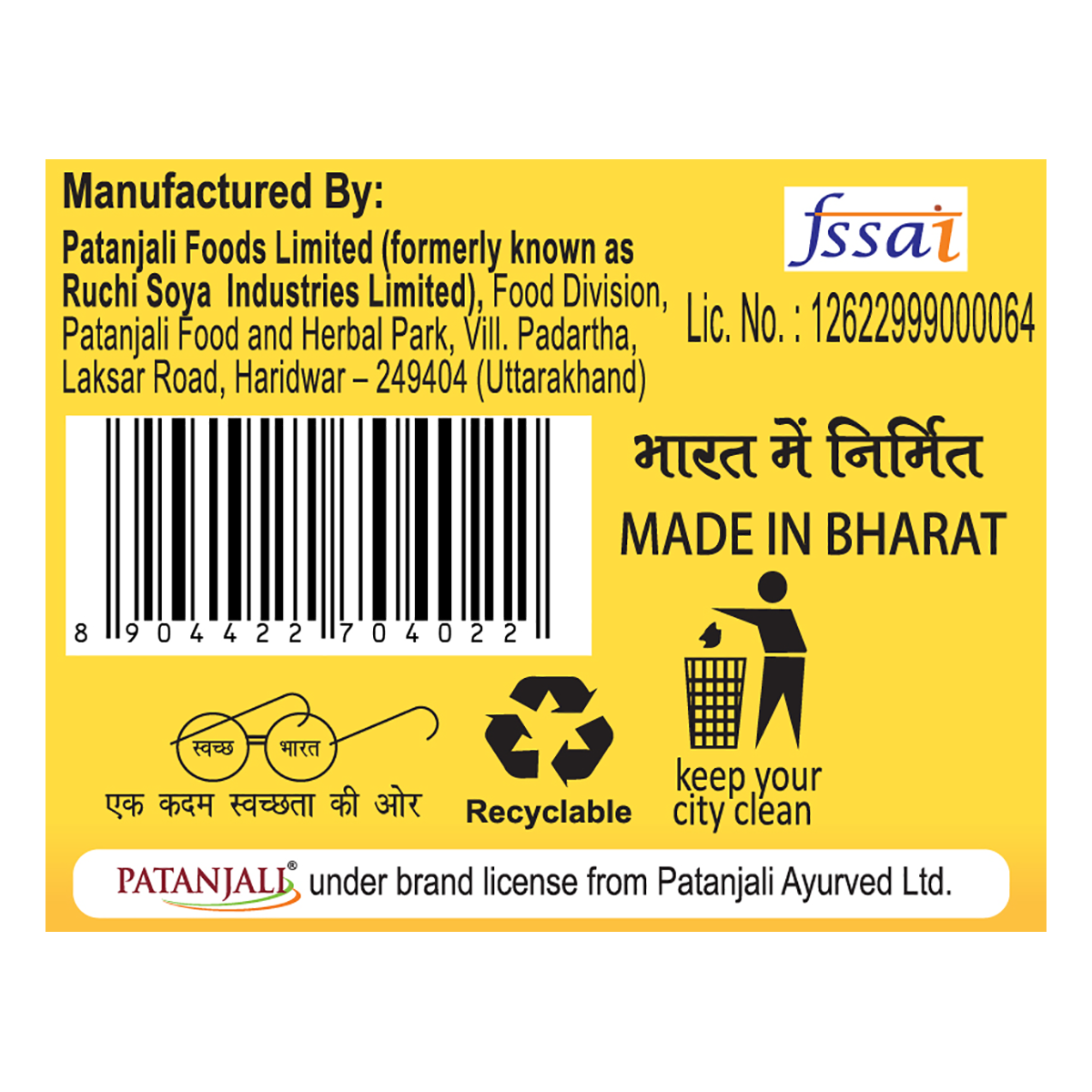 Patanjali Thandai Powder 500g