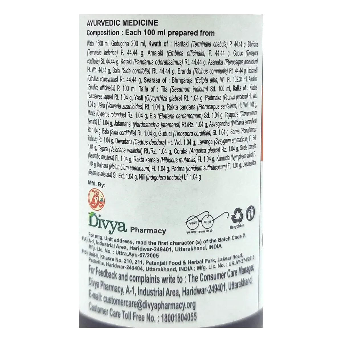 Patanjali Triphaladi Taila 100ml