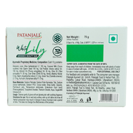 Patanjali White Lily Advance Beauty Bar 75g