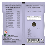 Patanjali Peedantak Kwath 100g