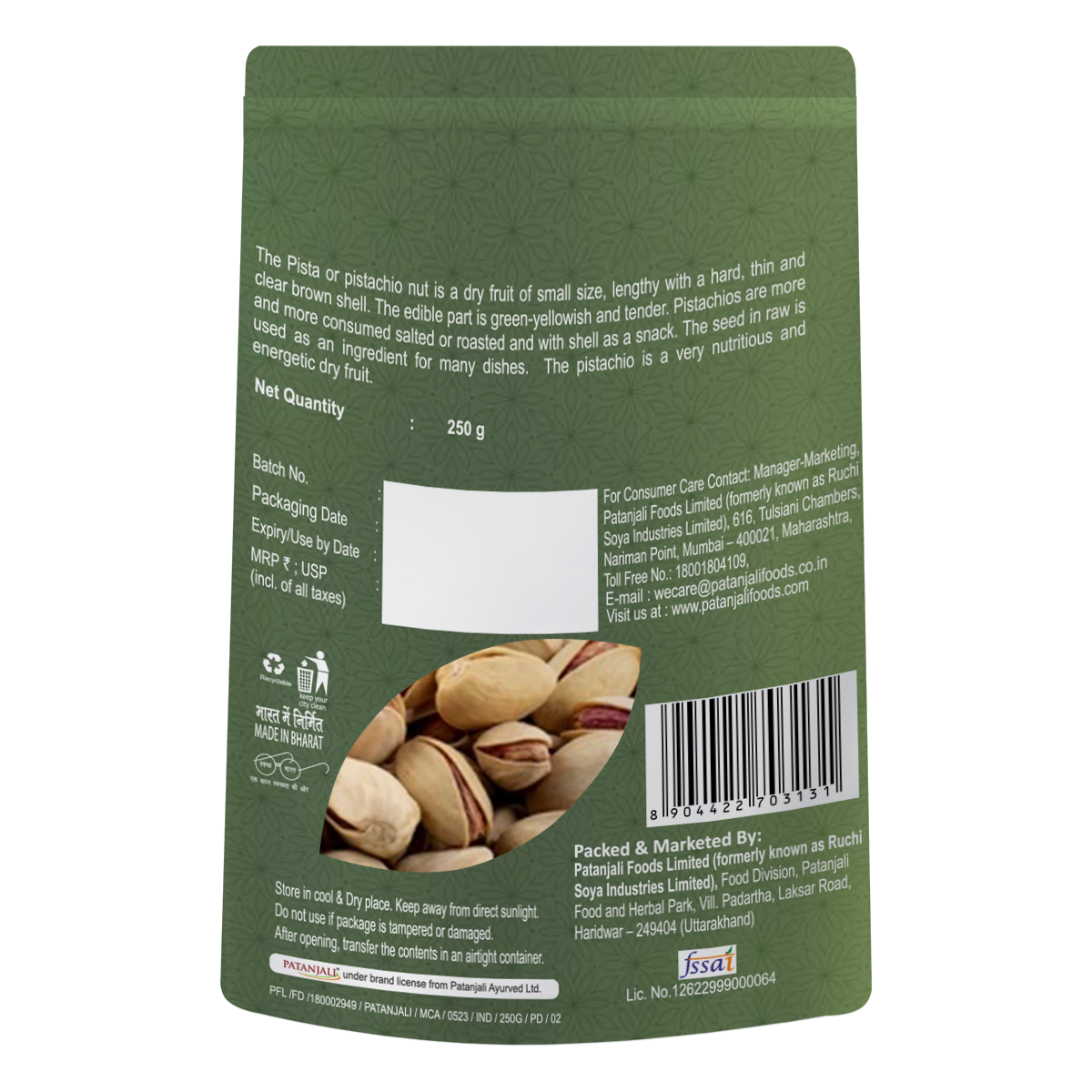 Patanjali Pista 250g