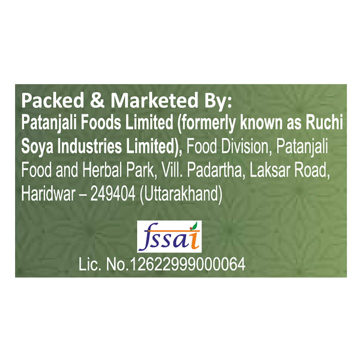 Patanjali Pista 250g