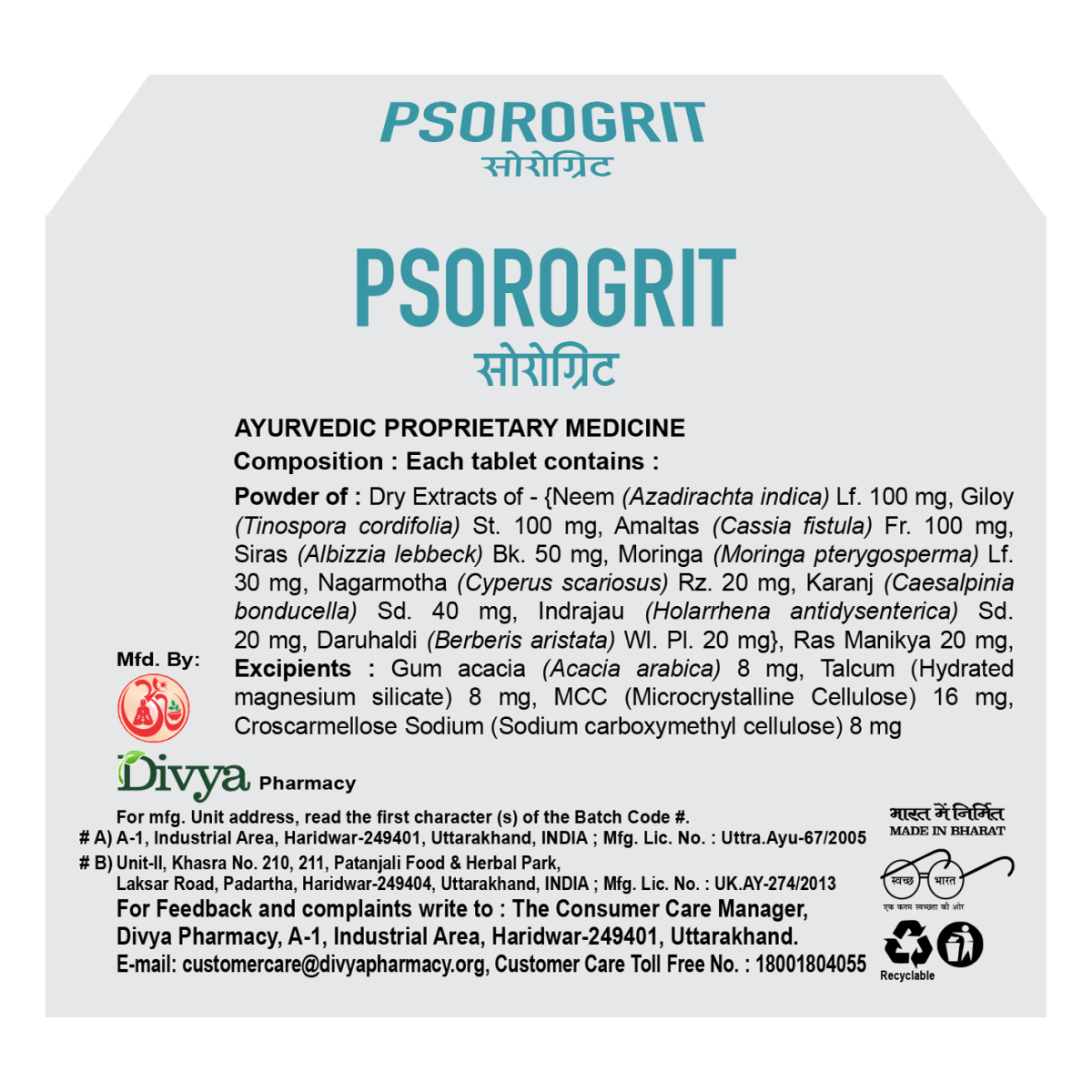Divya Psorogrit 60 Tablets