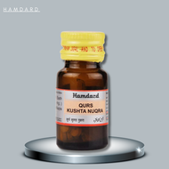 Hamdard Qurs Kushta Nuqra 20 Tablets