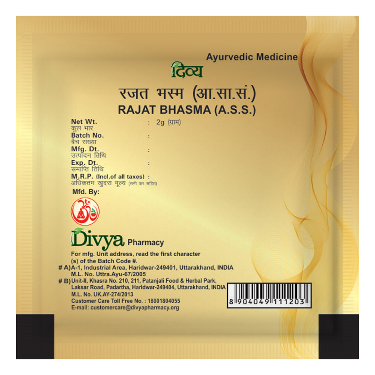 Patanjali Rajat Bhasma 2g