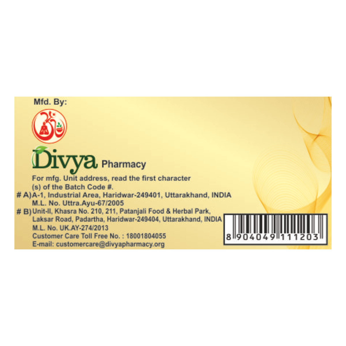 Patanjali Rajat Bhasma 2g