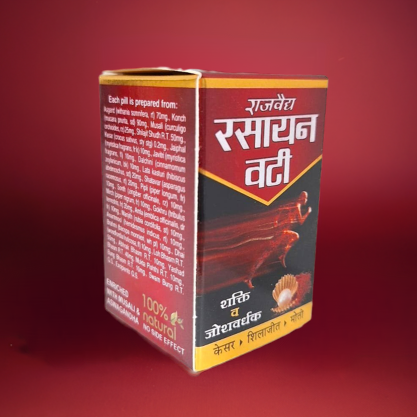Rajvaidhya Rasayan Vati – Traditional Ayurvedic Herbal