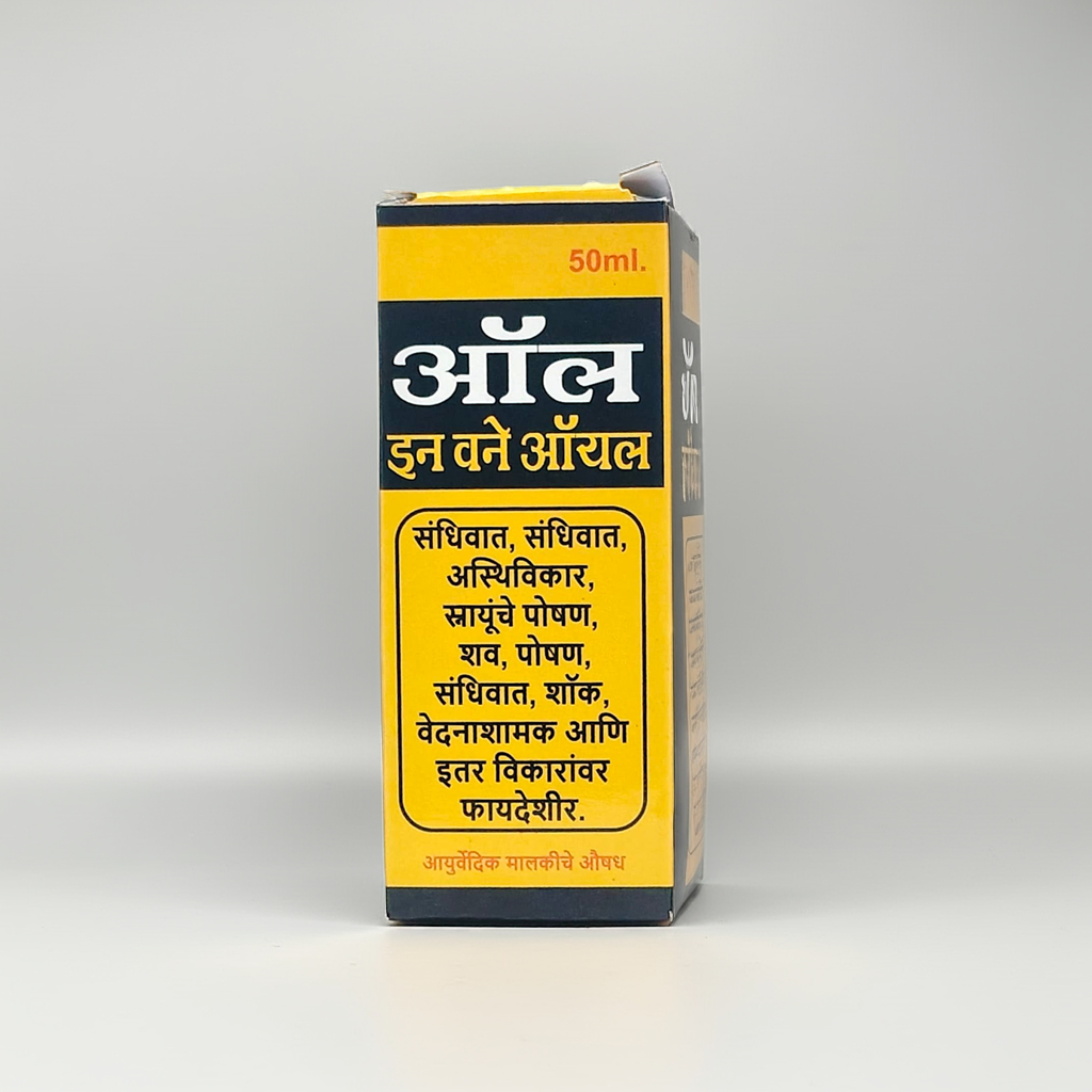 Rana Herbals All In One Oil 50ml