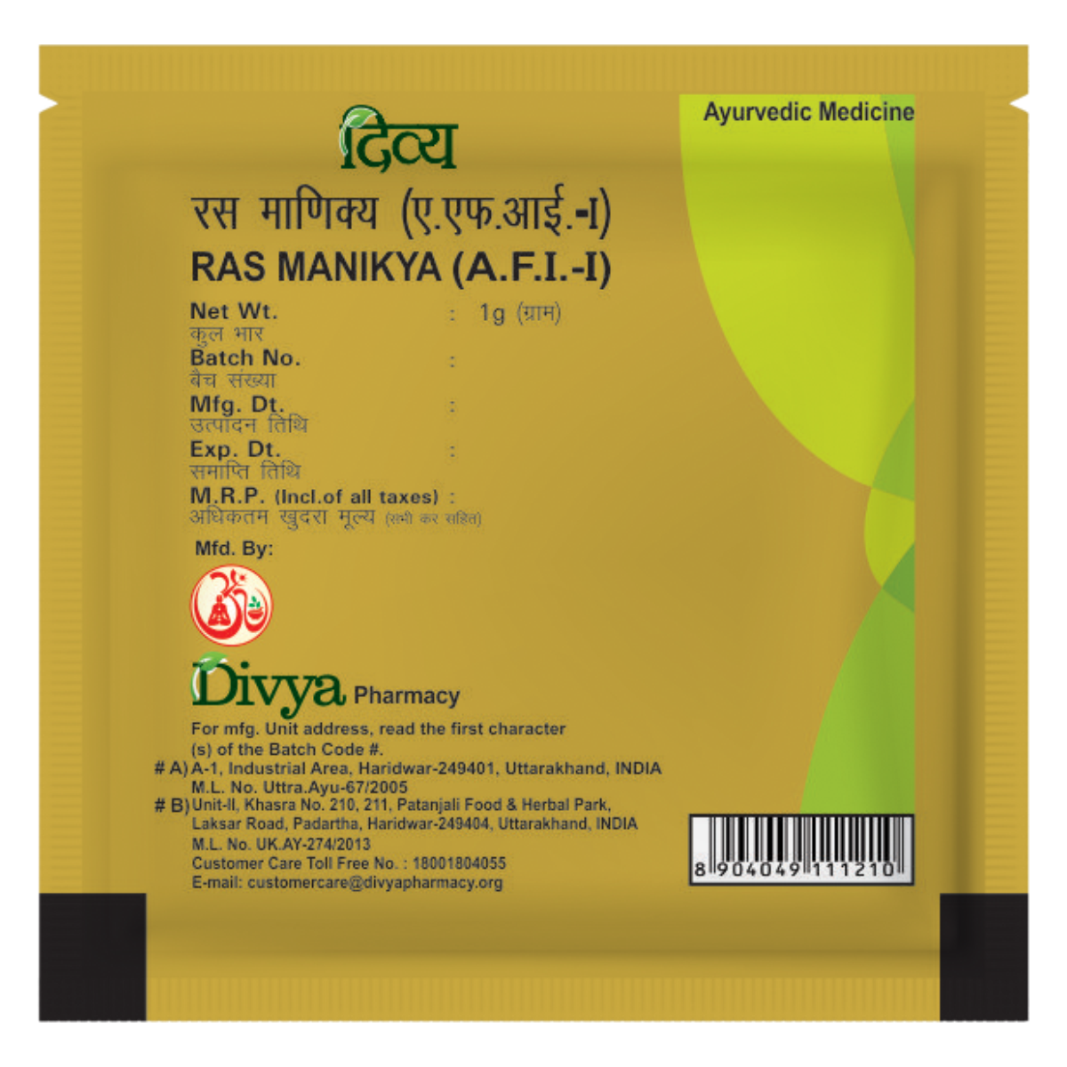 Patanjali Ras Manikya 1g