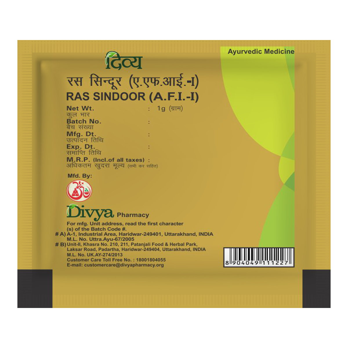 Patanjali Ras Sindoor 1g