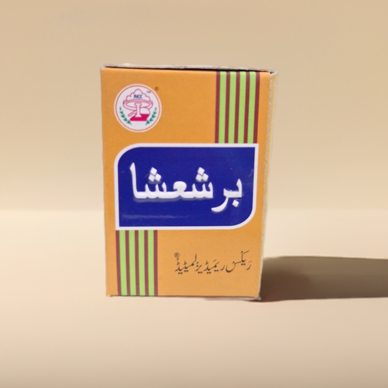 Rex Barshasha 10gm – Traditional Herbal Blend