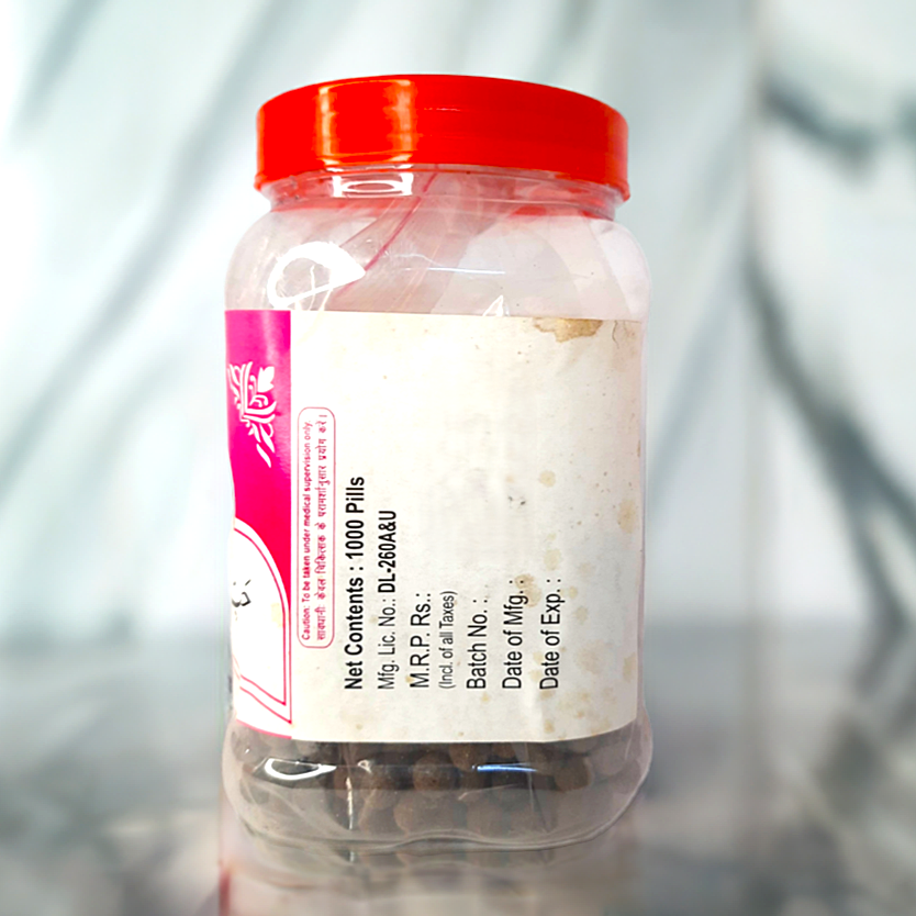 Rex Habb-E-Papita Desi 1000Pillls – Traditional Herbal Blend with Papaya and Spices