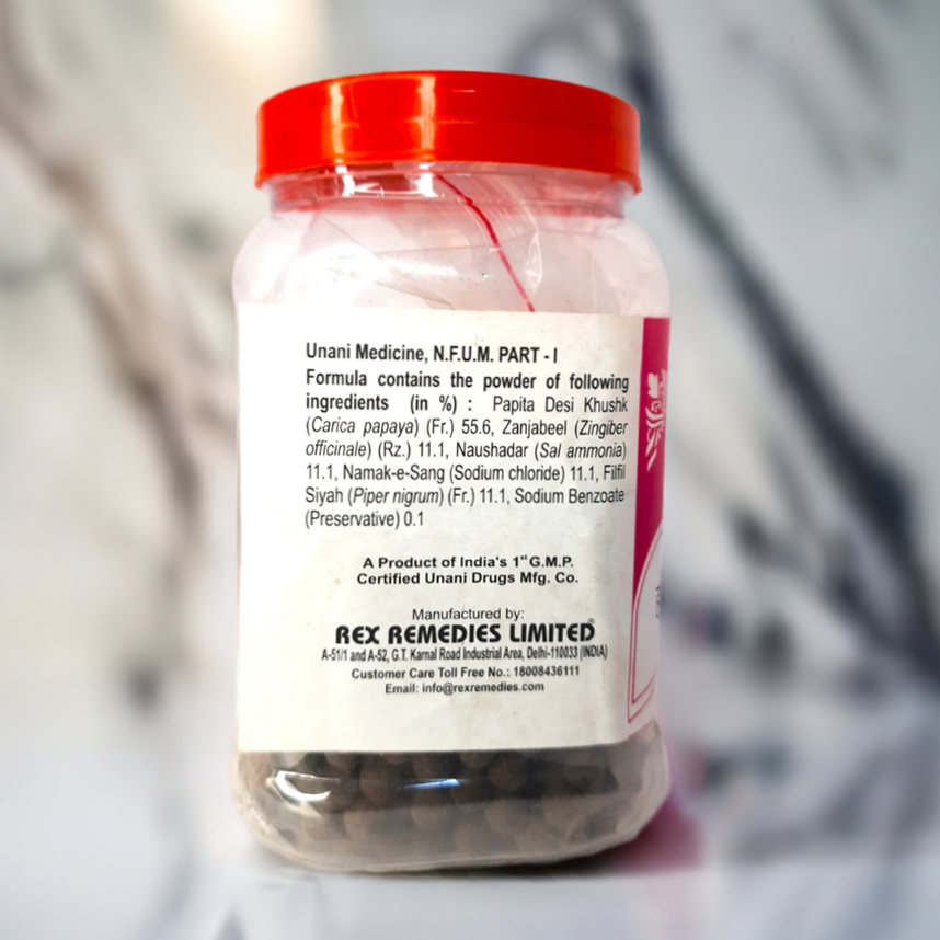 Rex Habb-E-Papita Desi 1000Pillls – Traditional Herbal Blend with Papaya and Spices