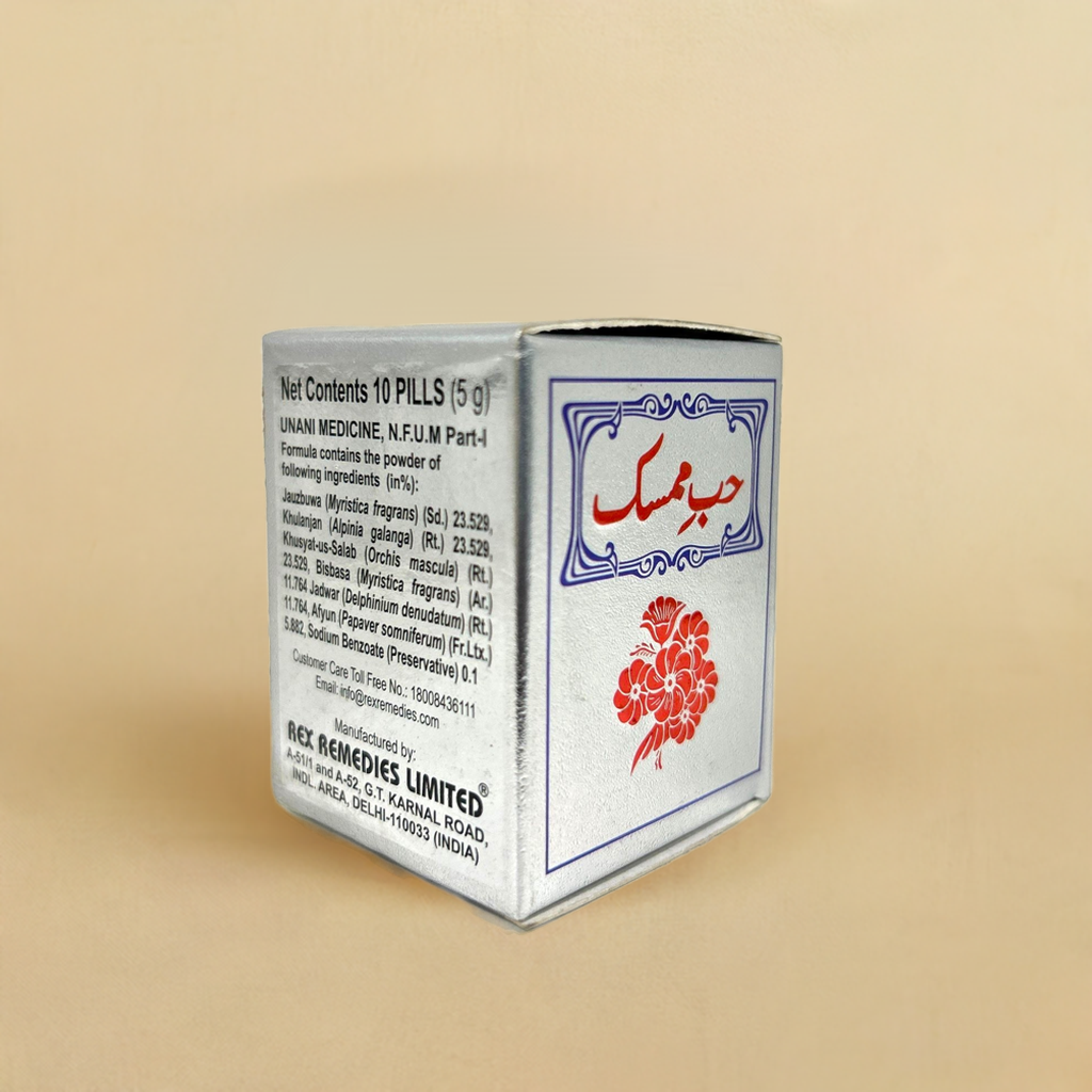 Rex Habb E Mumsik 20 Pills – Traditional Unani Herbal Supplement