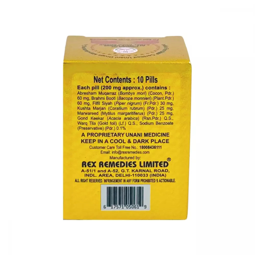 Rex Heartorex 10 Pills (Pack Of 2)