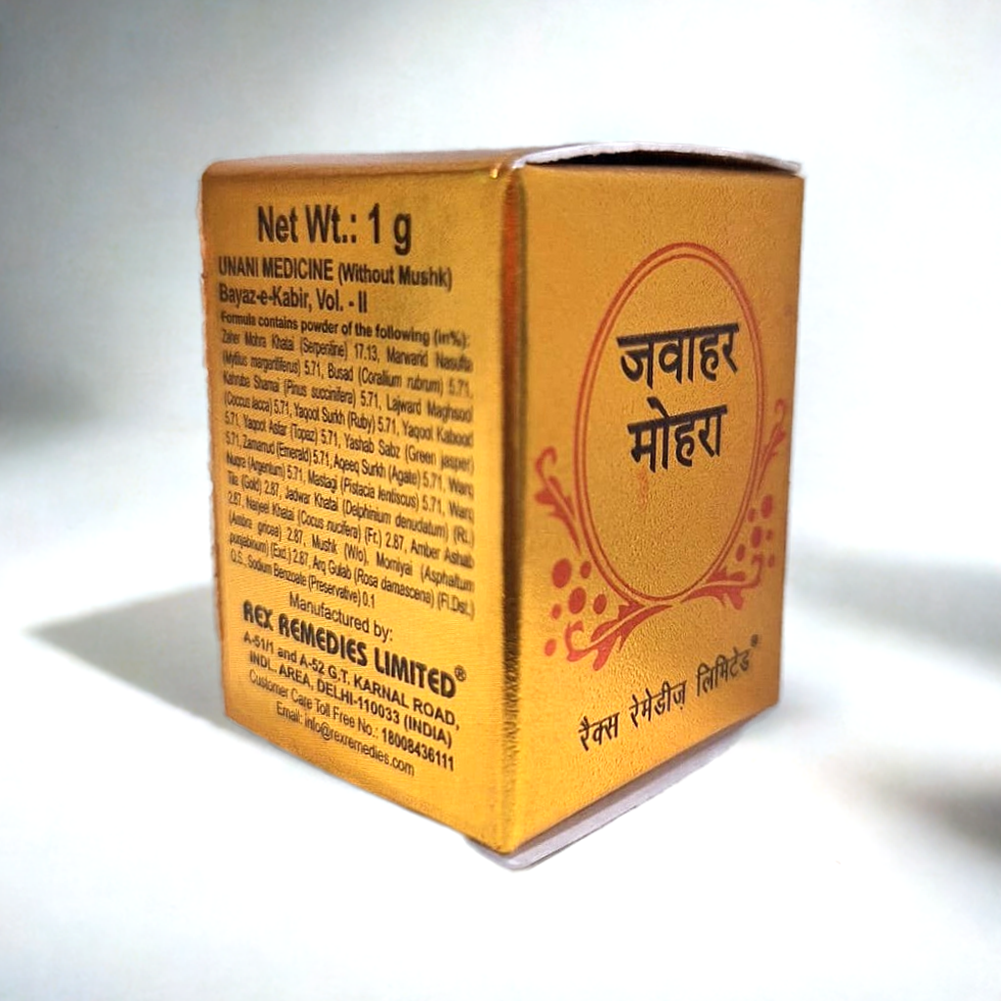 Rex Jawahar Mohra 1GM