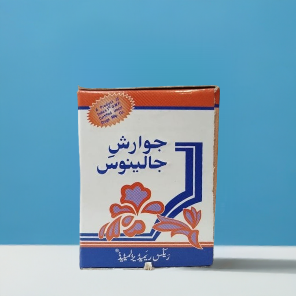 Rex Jawarish E Jalinoos – Traditional Herbal Blend