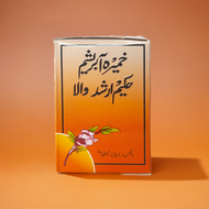 Rex Khamira Abresham Hakim Arshad wala