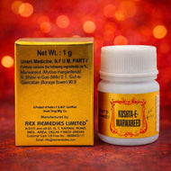Rex Kushta E Marwareed 1g (Pack of 2)