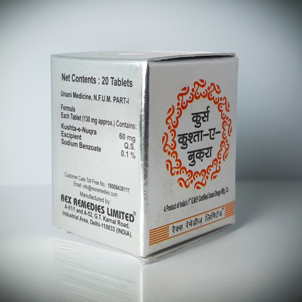 Rex Qurs Kushta E Nuqra 20 Tablets