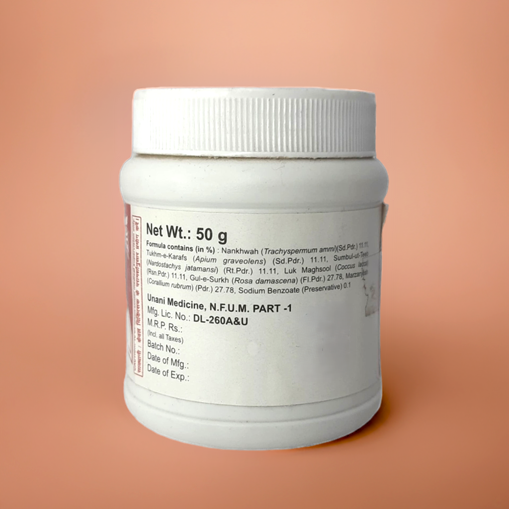 Rex Sufoof E Mohazzil 50gm (Pack Of 2)