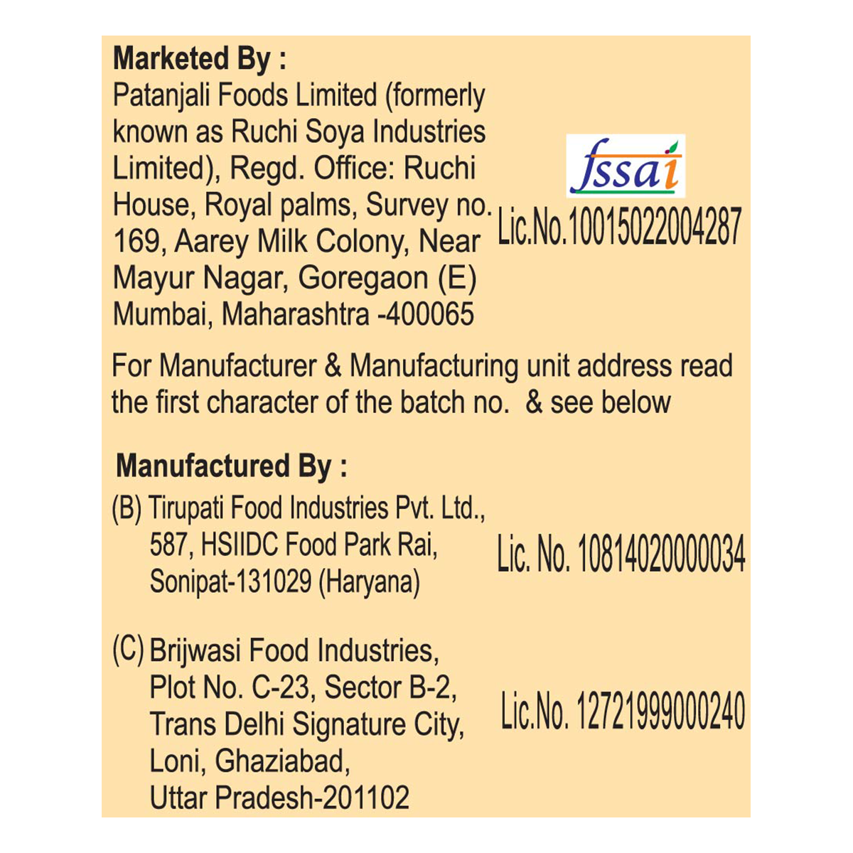 Patanjali Roasted Chana 500g