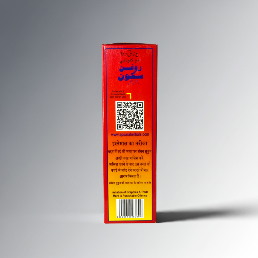 Roghan Sukoon Massage Oil 500ML – Lightweight Aromatic Body Oil for External Use