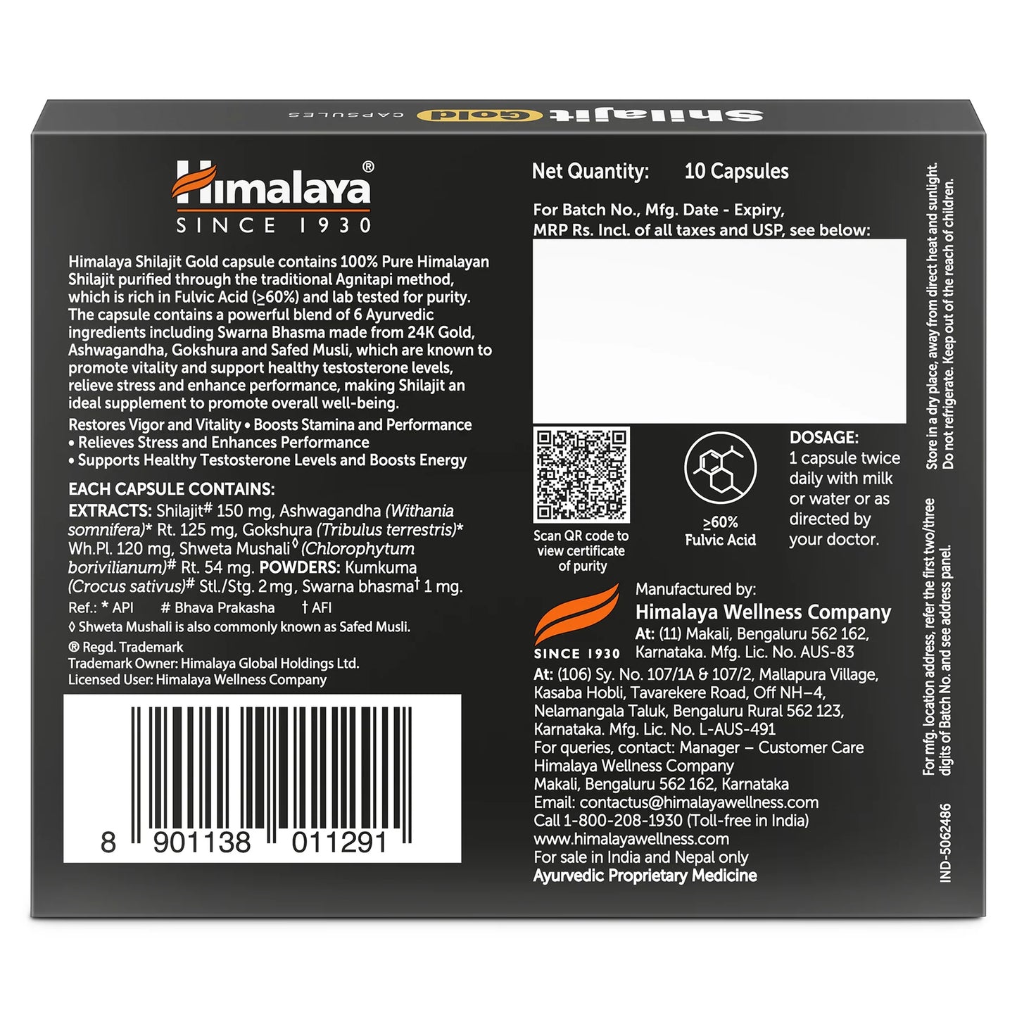 Back of a Himalaya Wellness product packaging with text and branding.