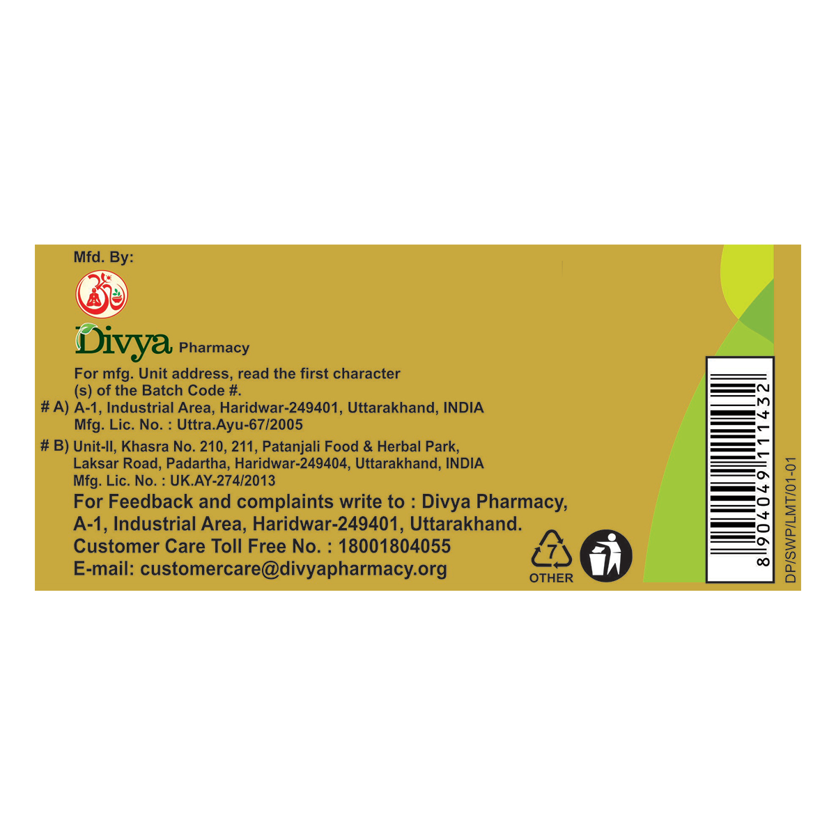 Patanjali Swet Parpati 5g