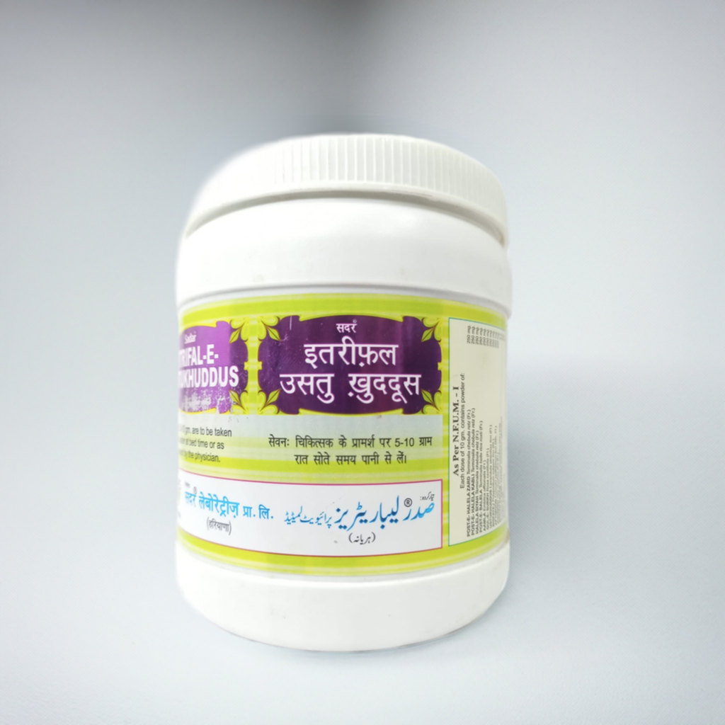 Sadar Itrifal E Ustukhuddus 1Kg
