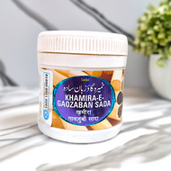 Sadar Khamira E Gaozaban Sada 125g (Pack of 2)