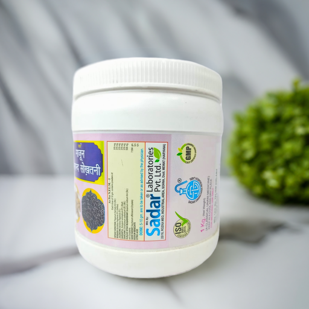 Sadar Majoon-E-Ispand Sokhtani 1Kg – Traditional Unani Herbal Paste with Natural Ingredients