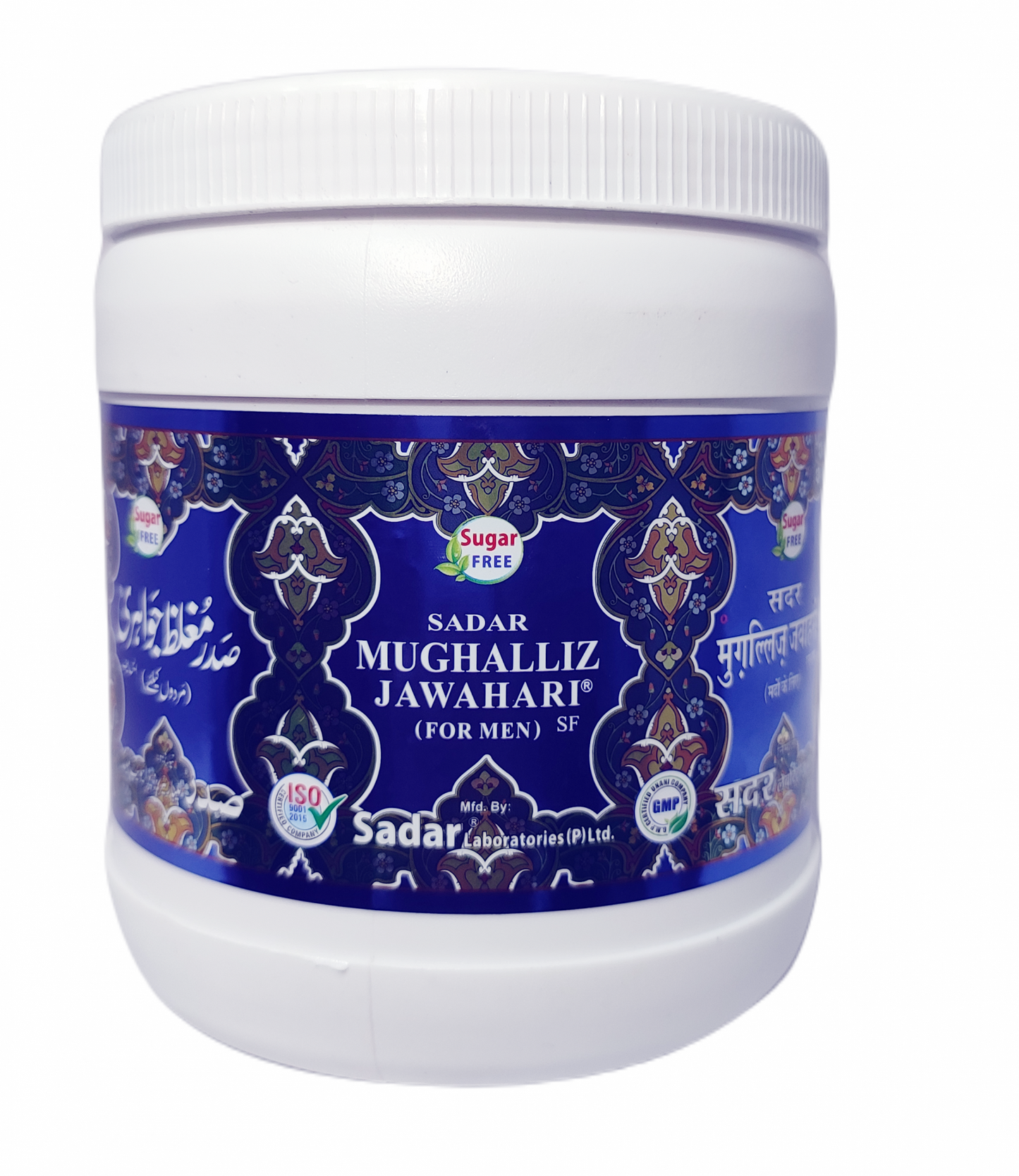 Sadar Mughalliz Jawahari (Sugar Free)