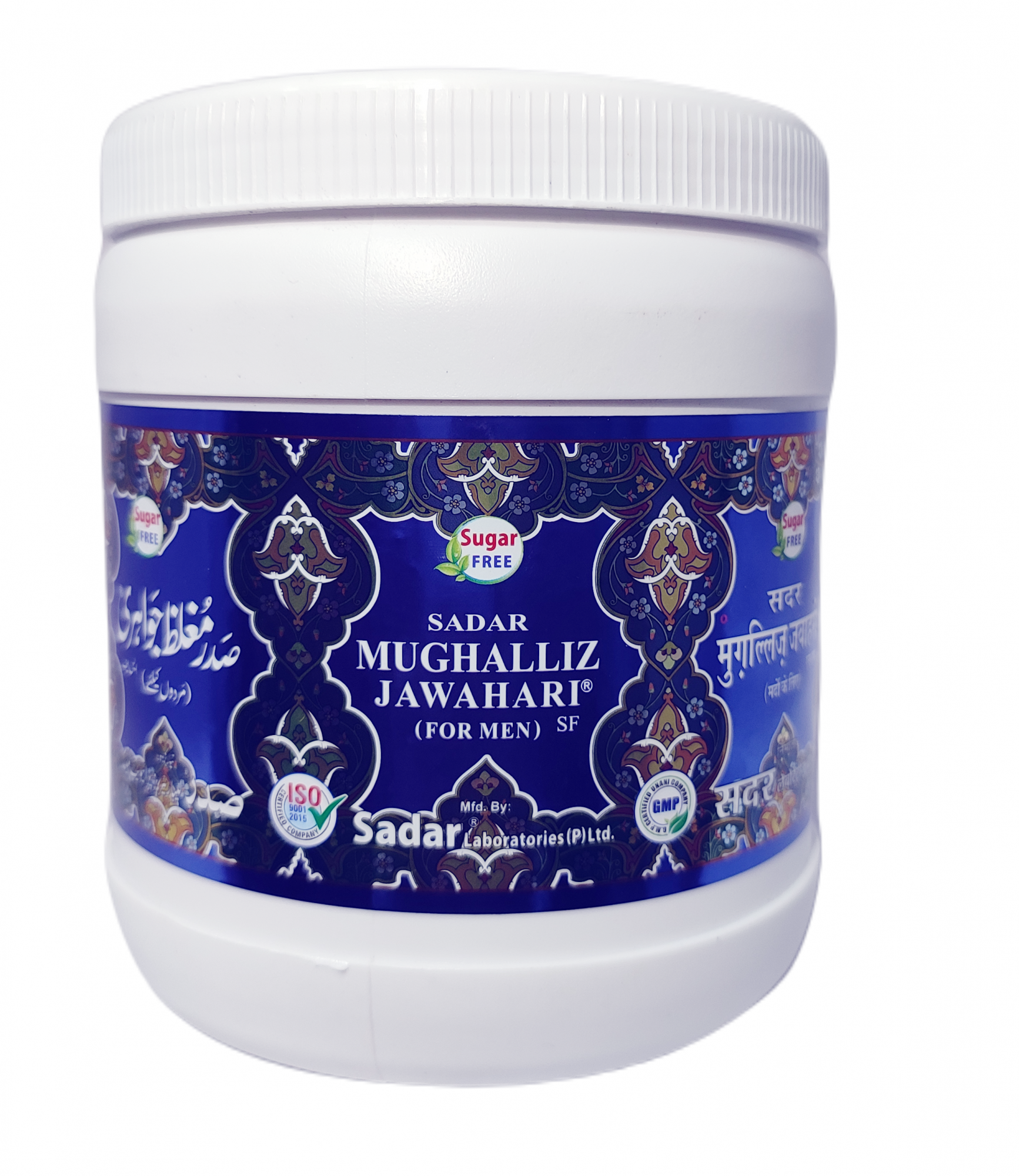 Sadar Mughalliz Jawahari (Sugar Free)