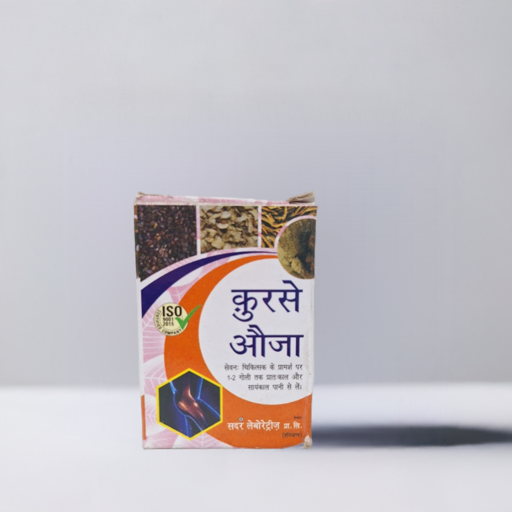 Sadar Qurs Auja 50 Tablets (Pack Of 2)