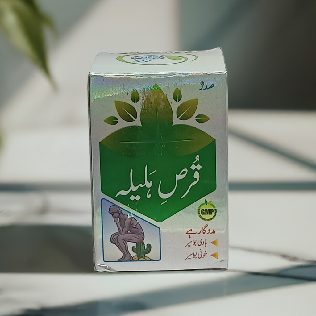 Sadar Qurs E Halela 20 Tablet (Pack of 2)