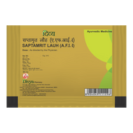 Patanjali Saptamrit Lauh 10 g