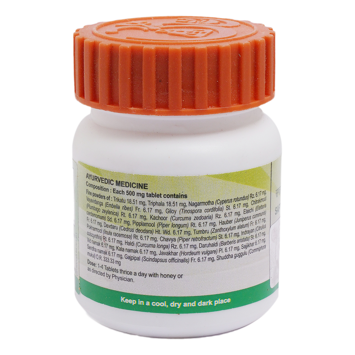 Patanjali Saptvisanti Guggul 40 Tablets