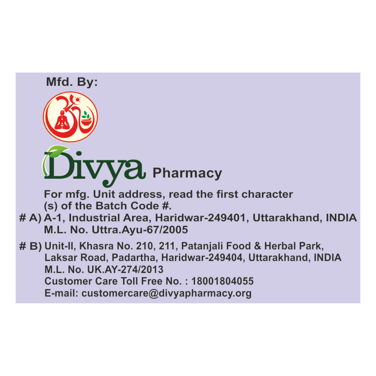 Patanjali Sarvakalp Kwath 100g