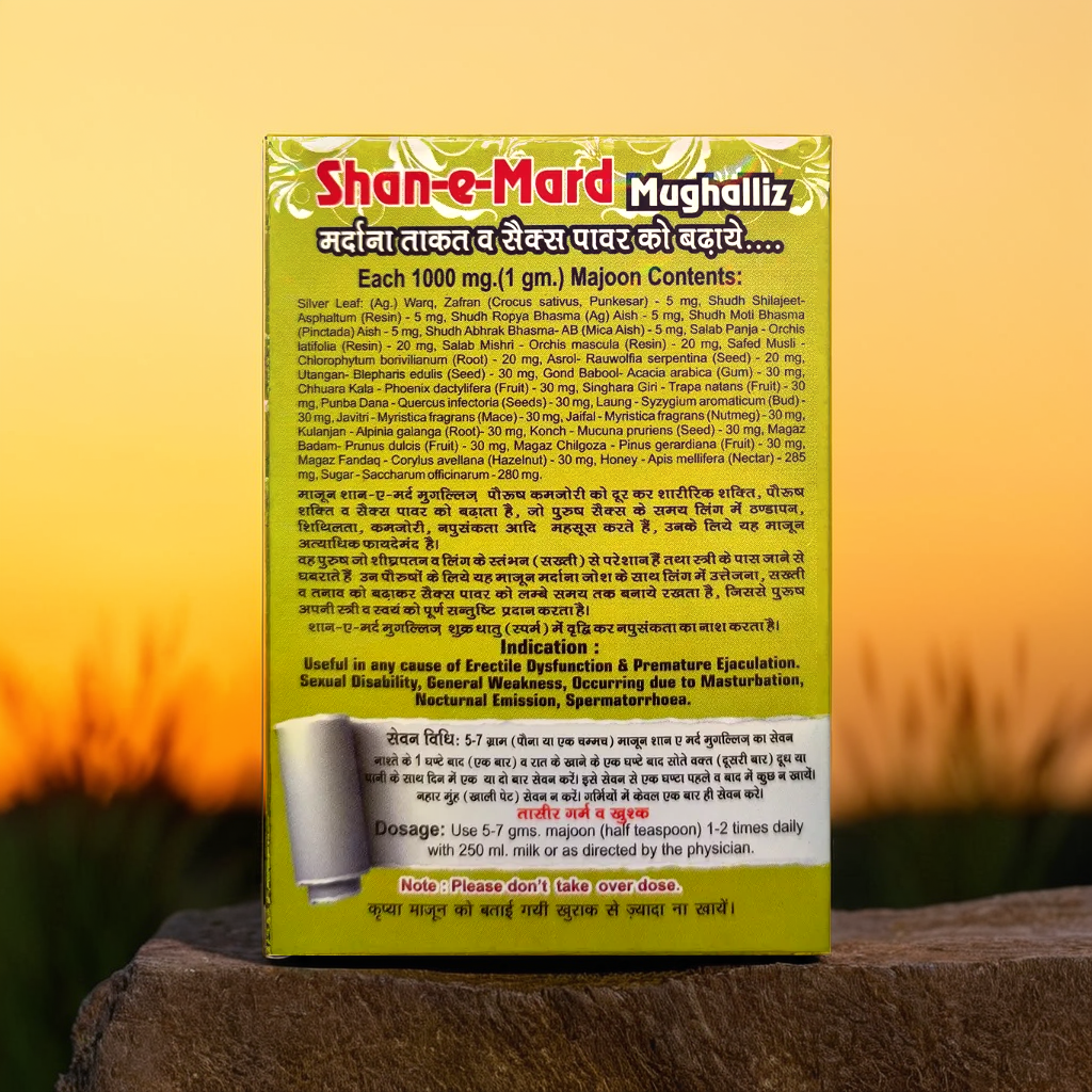 Shan E Mard Mughalliz – Traditional Herbal Paste