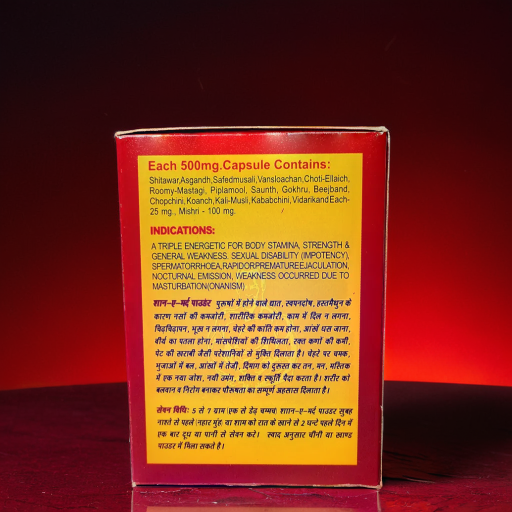 Shane Mard Powder 100GM (Virya Paushtik Churan)  Herbal Blend with Traditional Energetic Ingredients