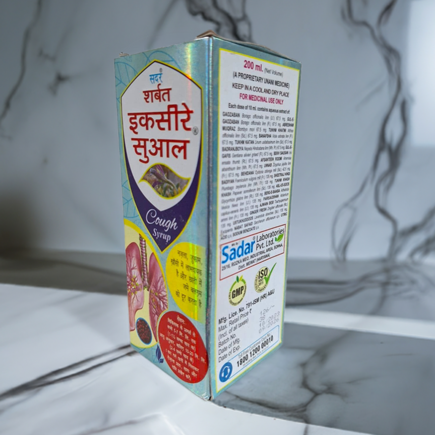 Sharbat Ikseer E Suaal 200ml – Traditional Unani Herbal Syrup