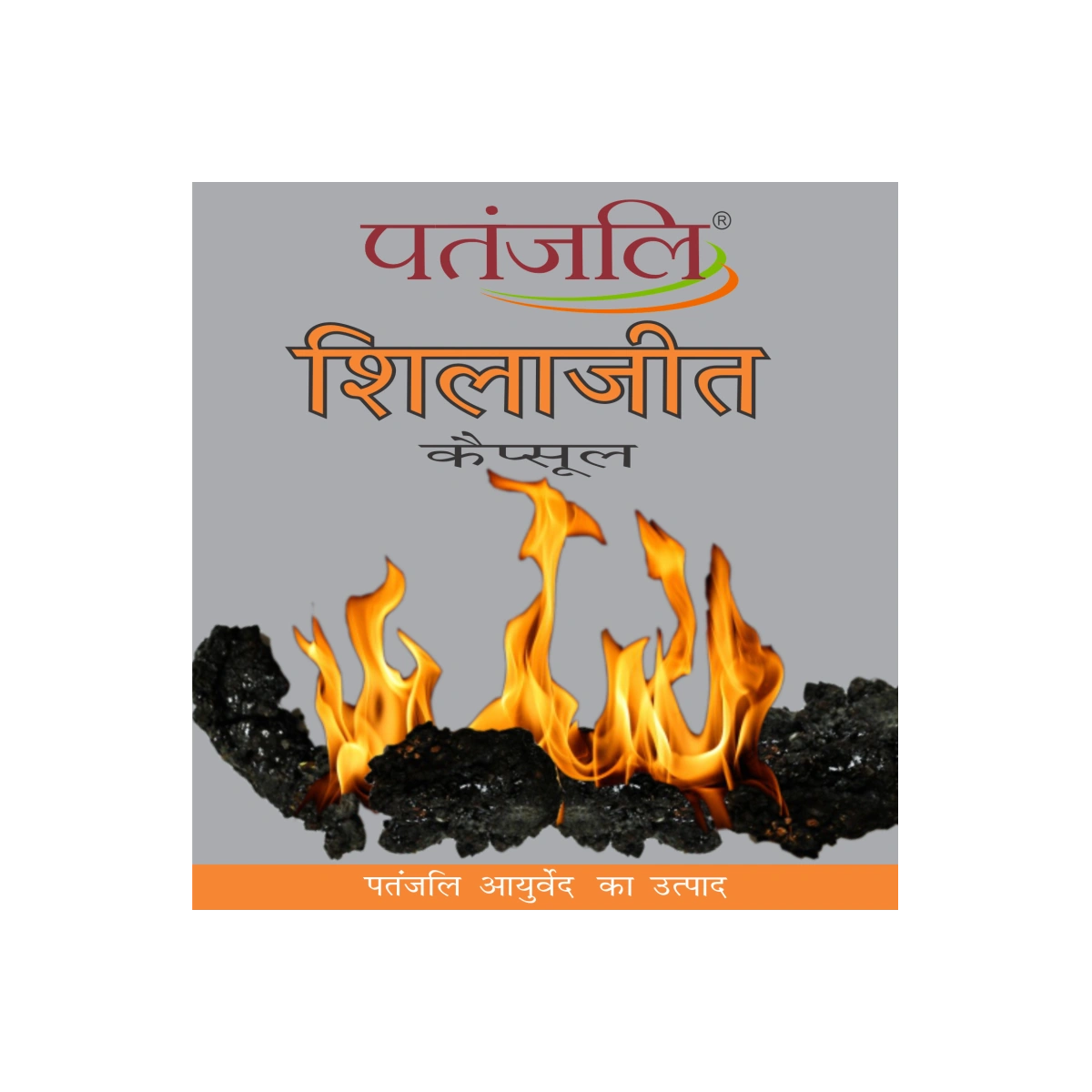 Patanjali Shilajit 20 Capsules