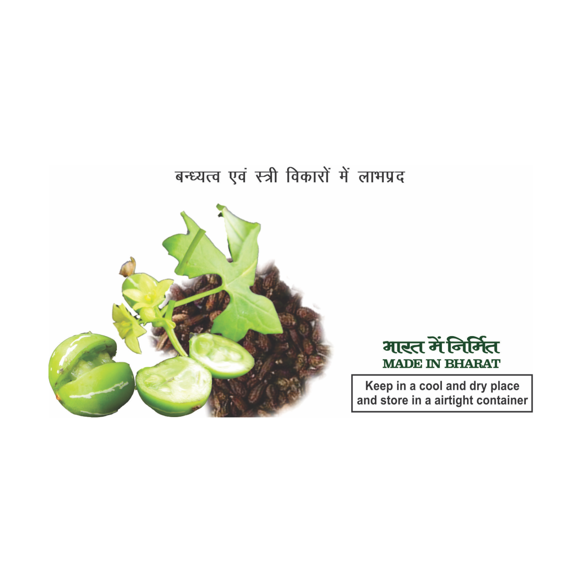Divya Shivlingi Beej 100g